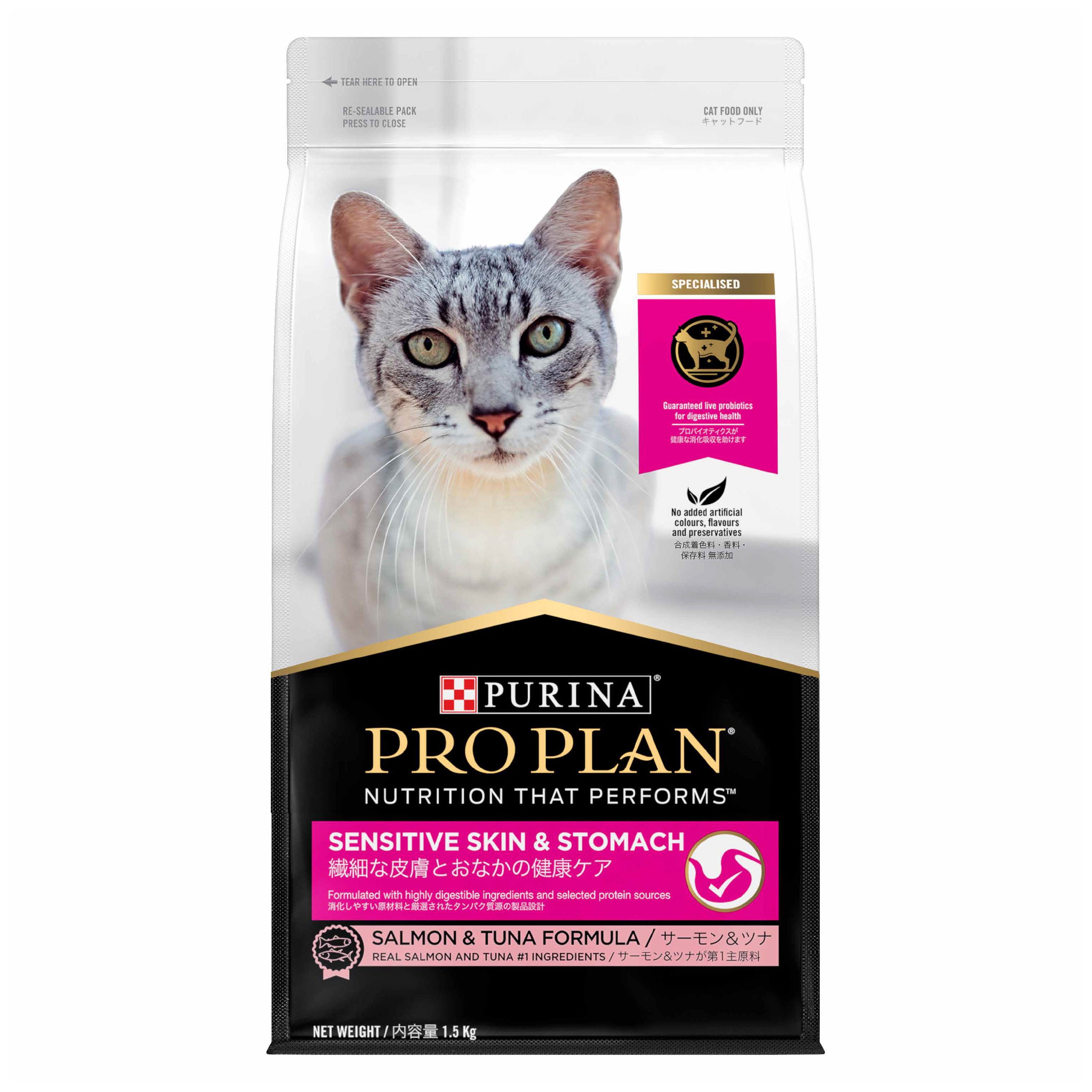 Purina Pro Plan Sensitive Skin And Stomach Lamb Rice Dry Cat Food 16 Lb Bag Lupon gov ph Purina Pro Plan Sensitive Skin And Stomach Lamb Rice Dry Cat Food 16 Lb Bag Lupon gov ph